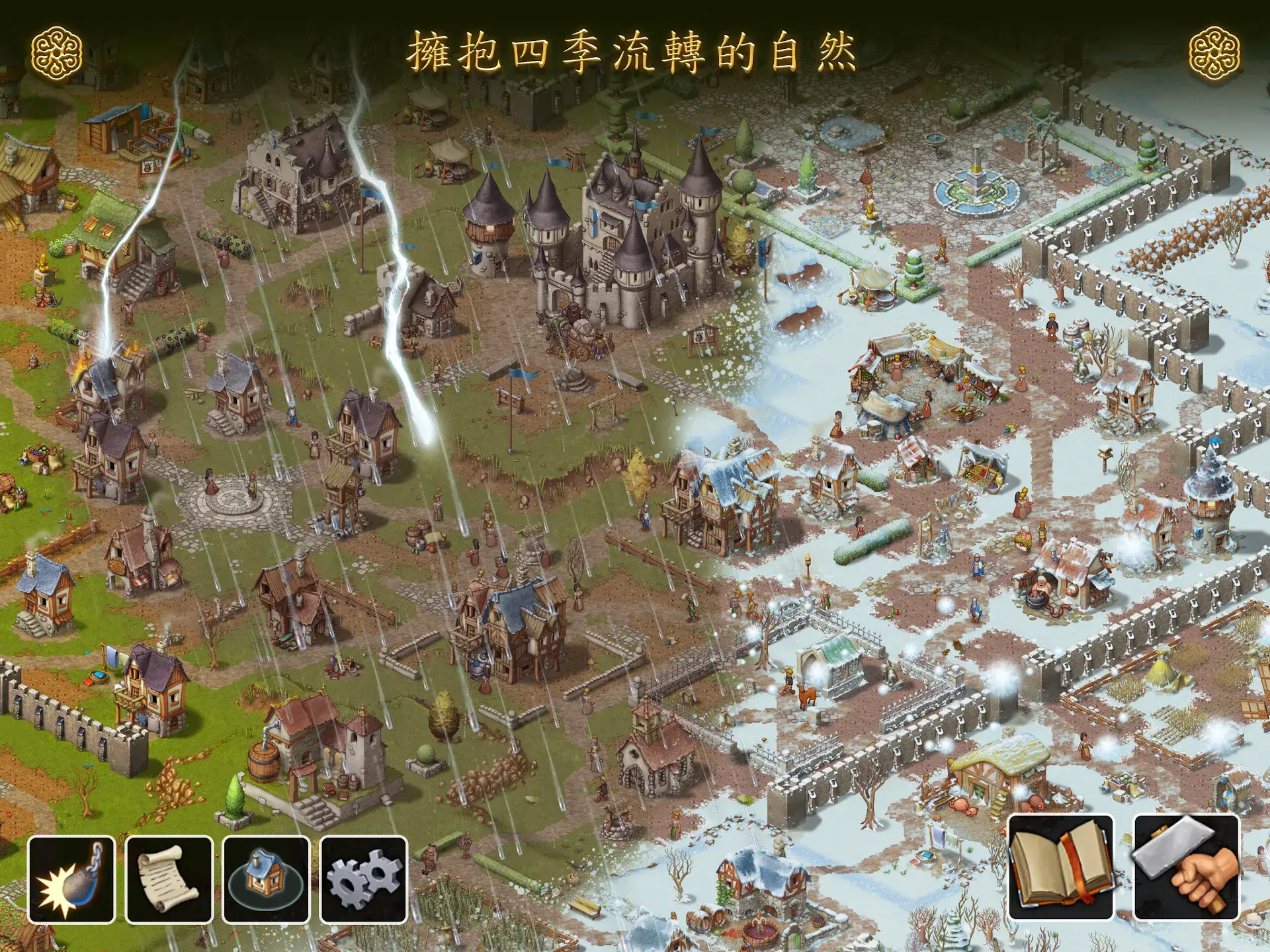 Townsmen - A Kingdom Rebuilt 截图 11