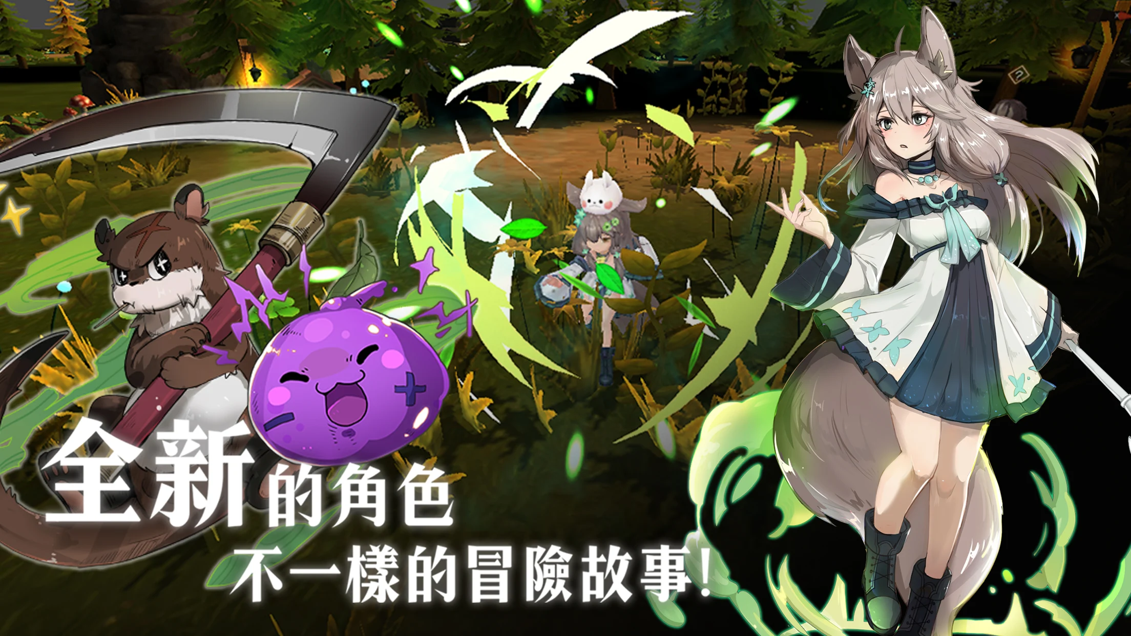 工匠物语3 - 合成与魔法 截图 1