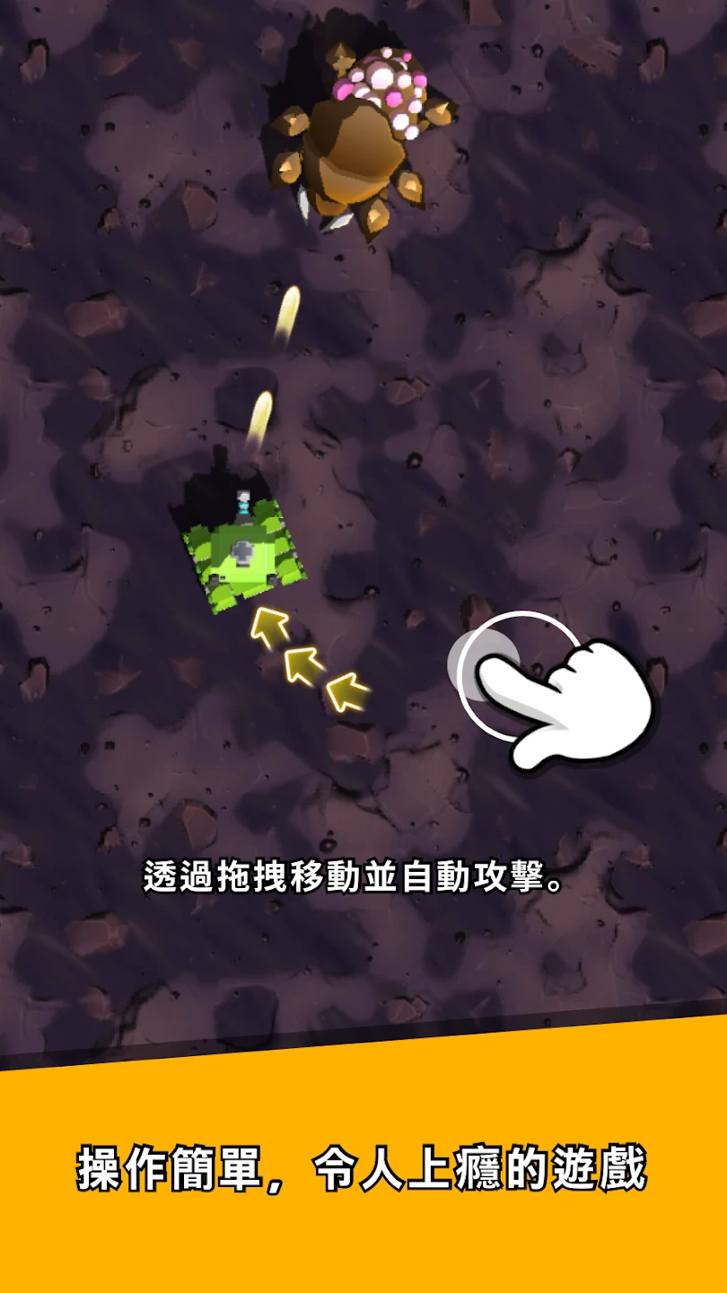 外星幸存者(Alien Survivors) 截图 1