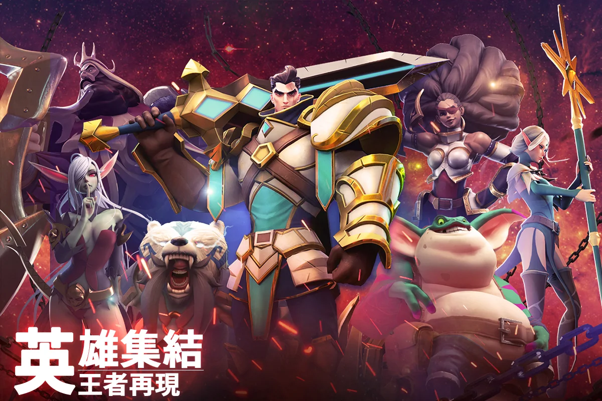 战地王座: 氏族争霸 RPG - 策略战争建造你的浮空城堡! 截图 1