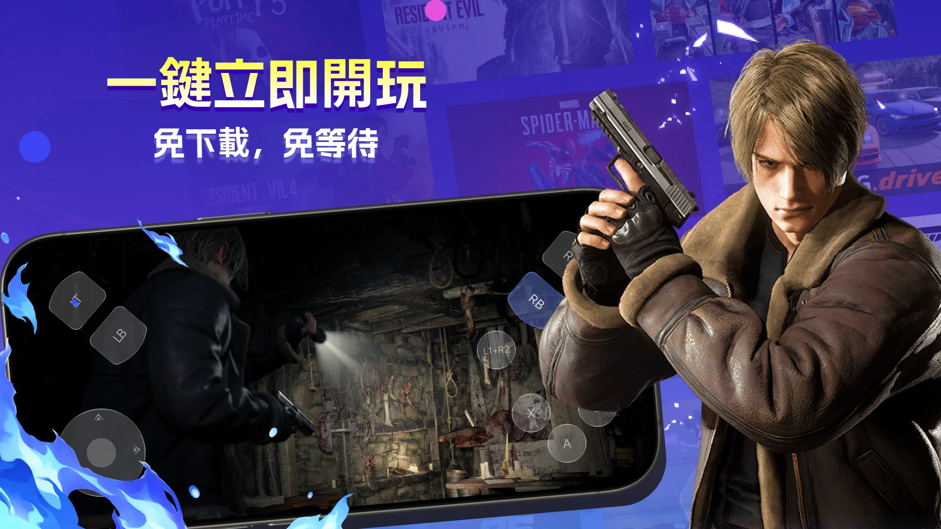 Cato云游戏-玩GTA5 截图 5