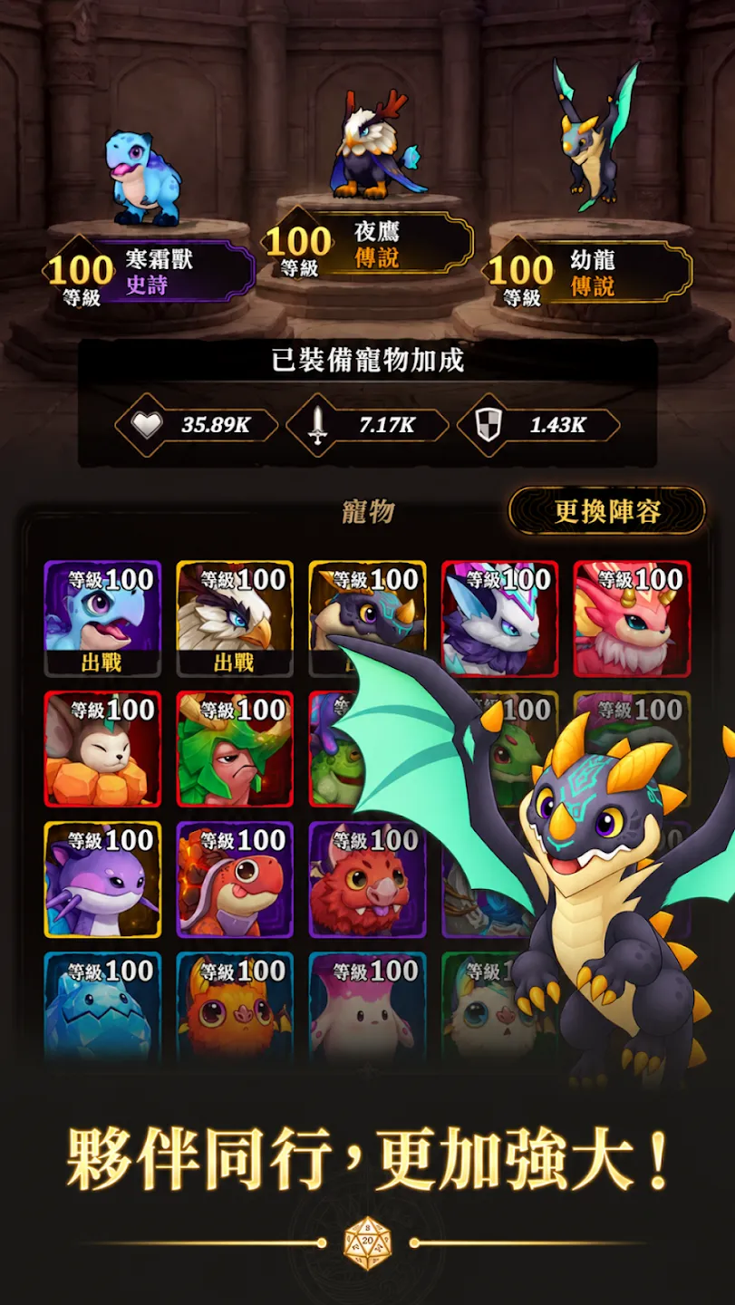 Dicegeon：Roguelike RPG 截图 7