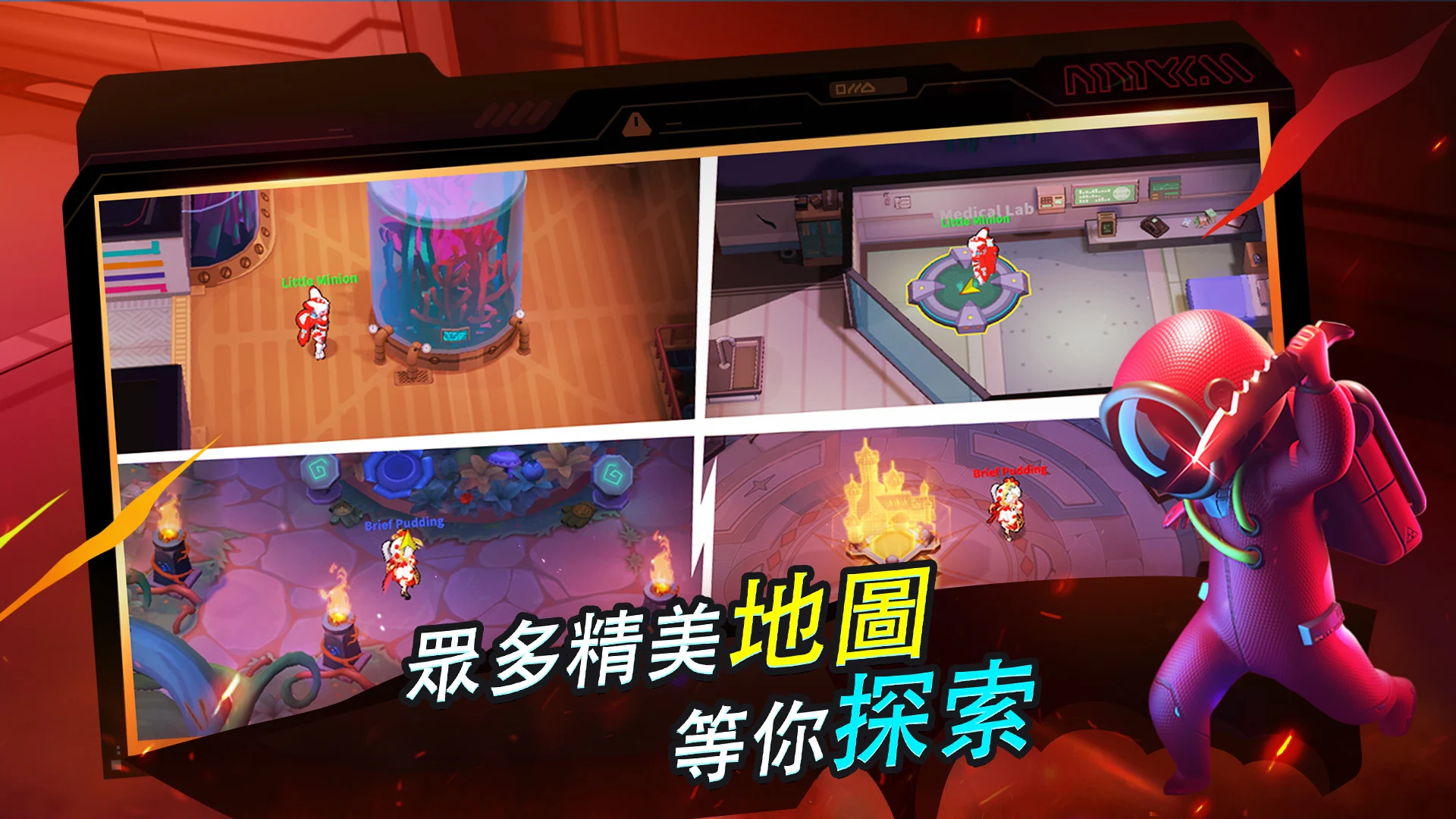 Super Sus 截图 4