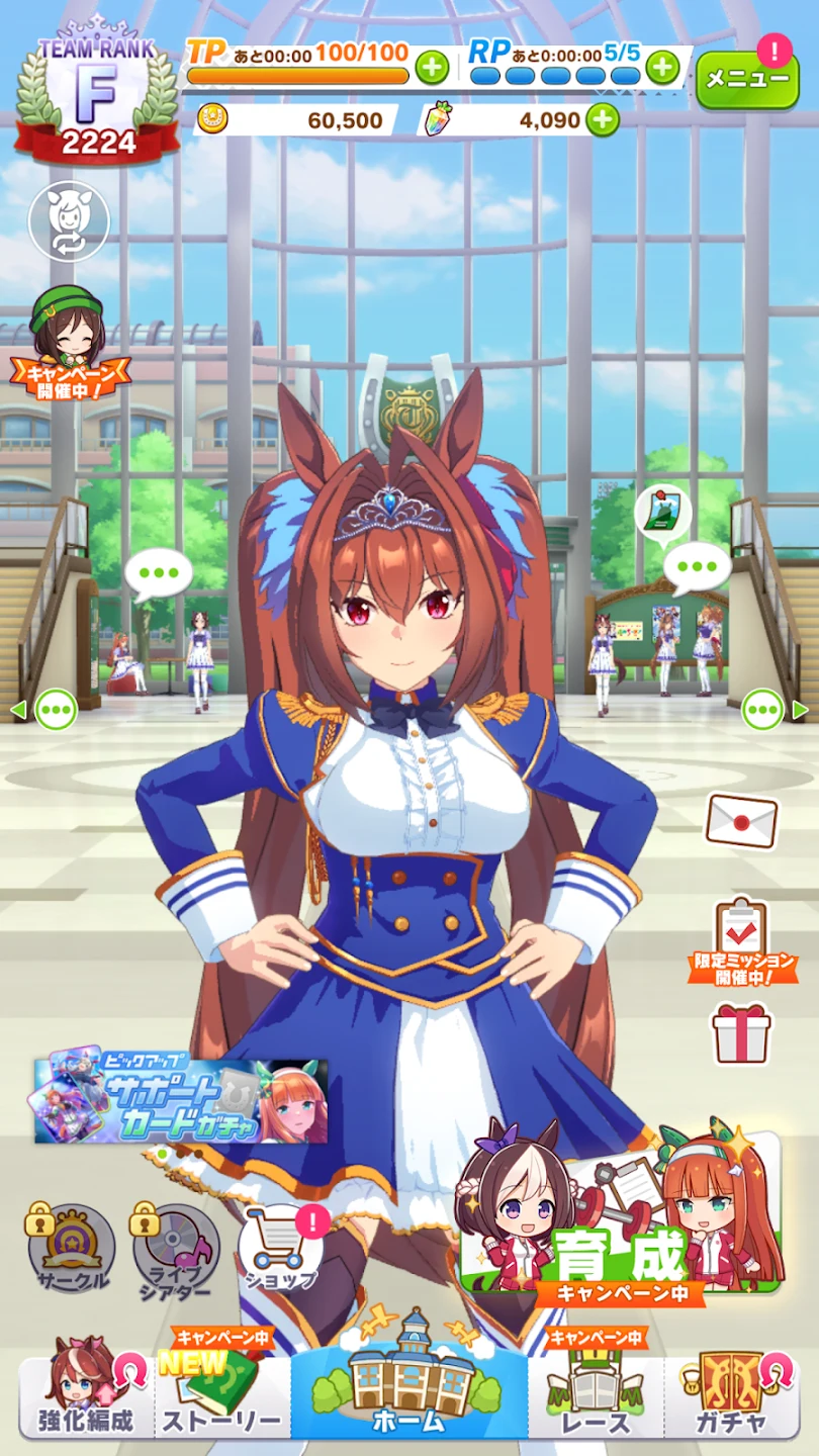 赛马娘日服 截图 7
