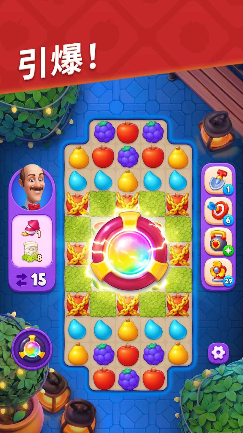 梦幻花园 (Gardenscapes) 截图 7