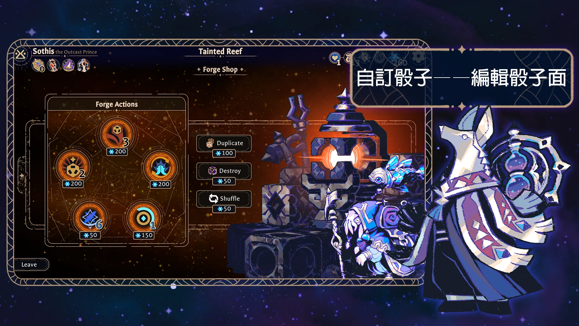 Astrea: Six-Sided Oracles 截图 5