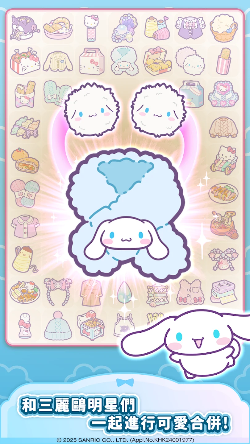 Hello Kitty My Dream Store 截图 1