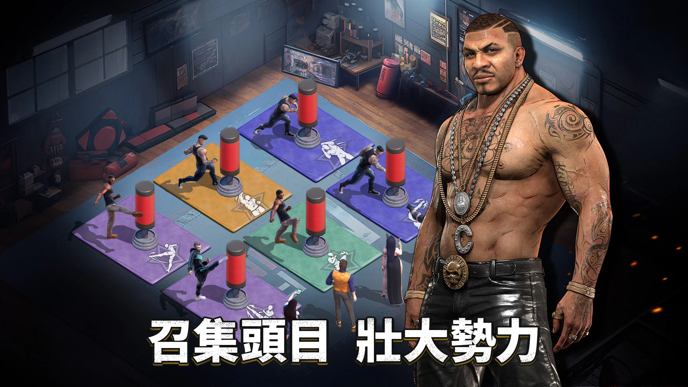 黑道争霸 截图 3