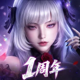 パーフェクトワールド Z -半周年记念イベント开催中 图标