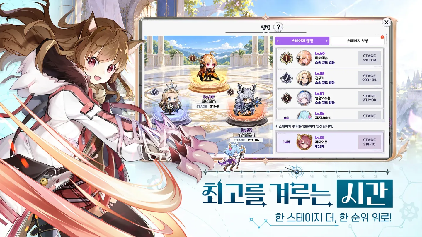 야생소녀: 리버스 截图 7