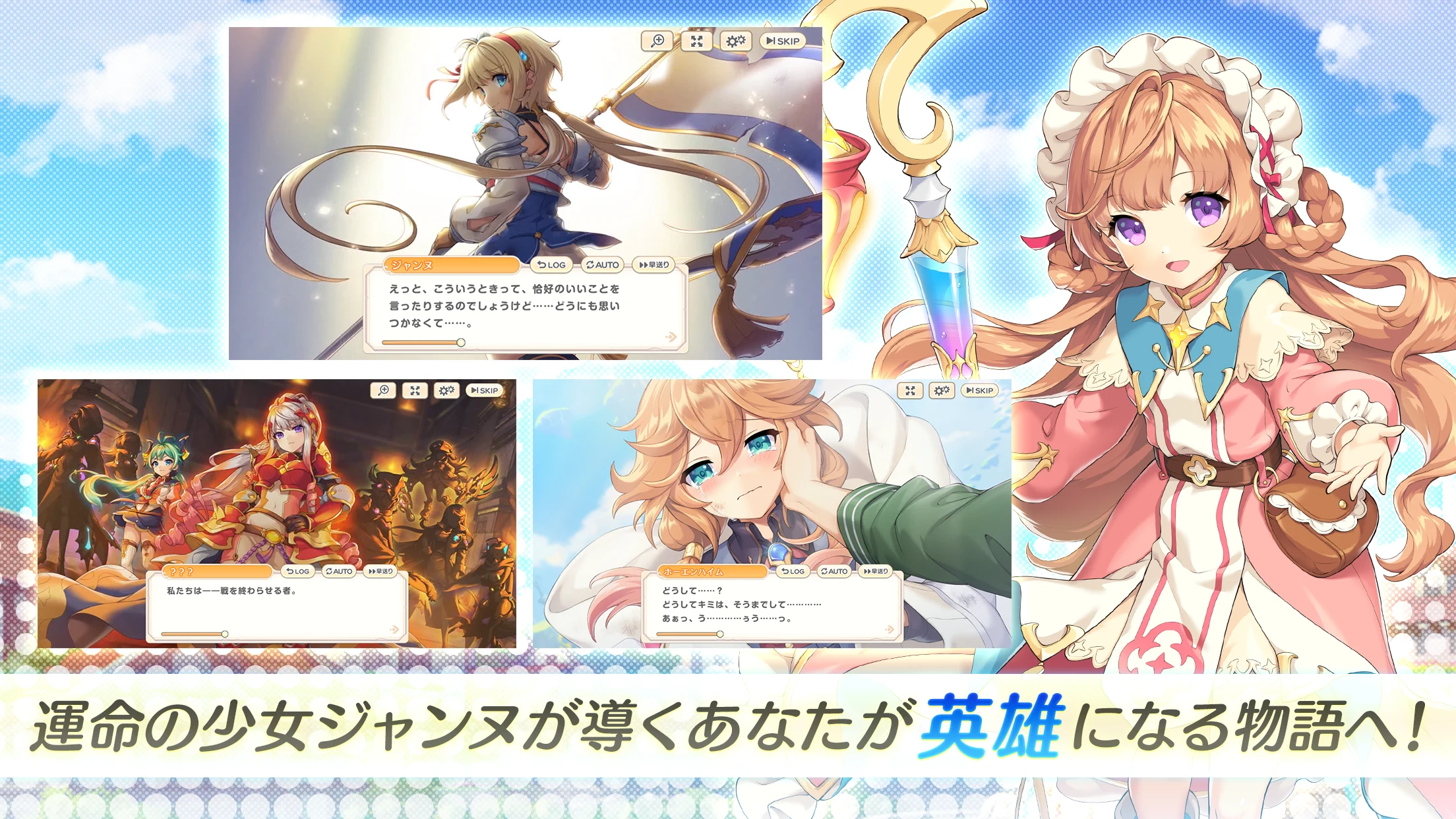 れじぇくろ！ ～レジェンド・クローバー～ 截图 3