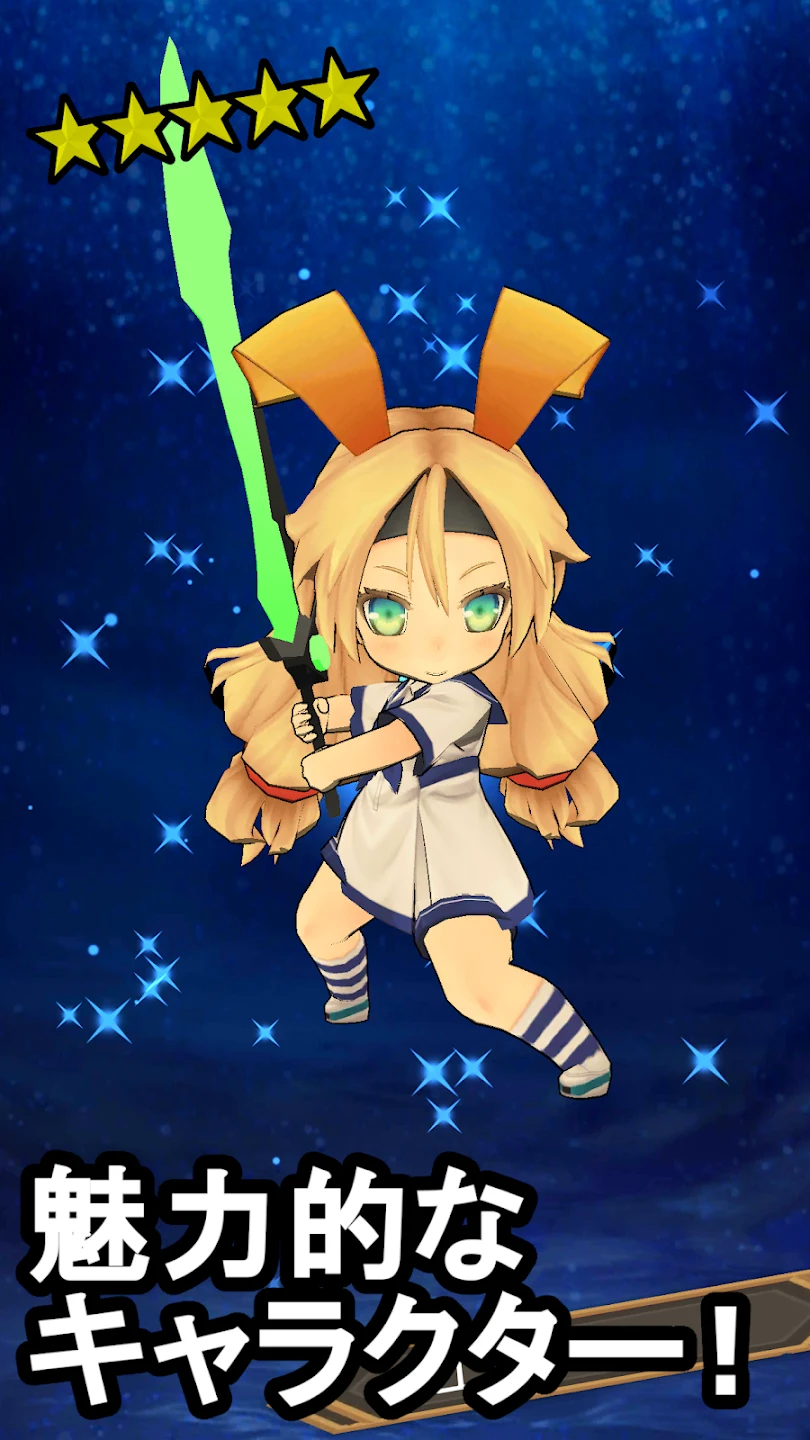 Battle Striker 截图 5