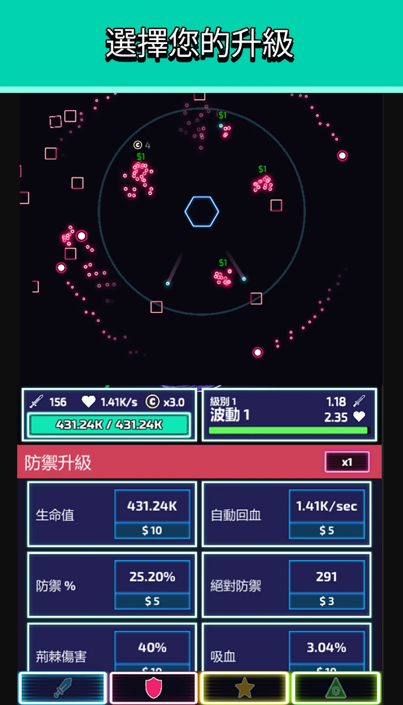 The Tower - Idle Tower Defense 截图 2