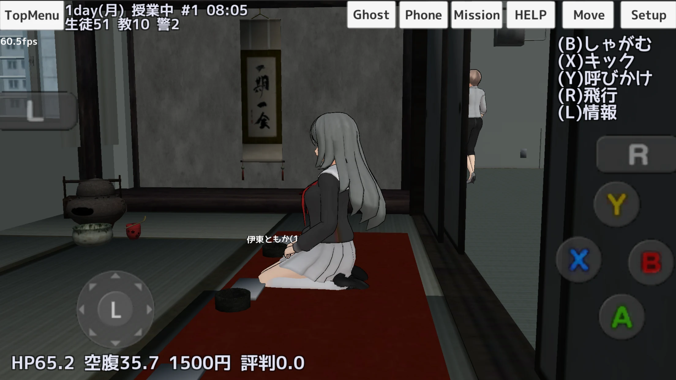 School Girls Simulator 截图 11