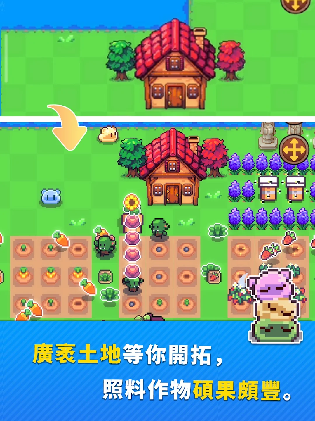 海岛时光 - 悠闲生活 截图 8