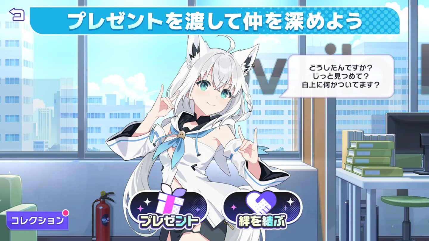 ホロライブ麻雀 -ホロじゃん- 截图 5