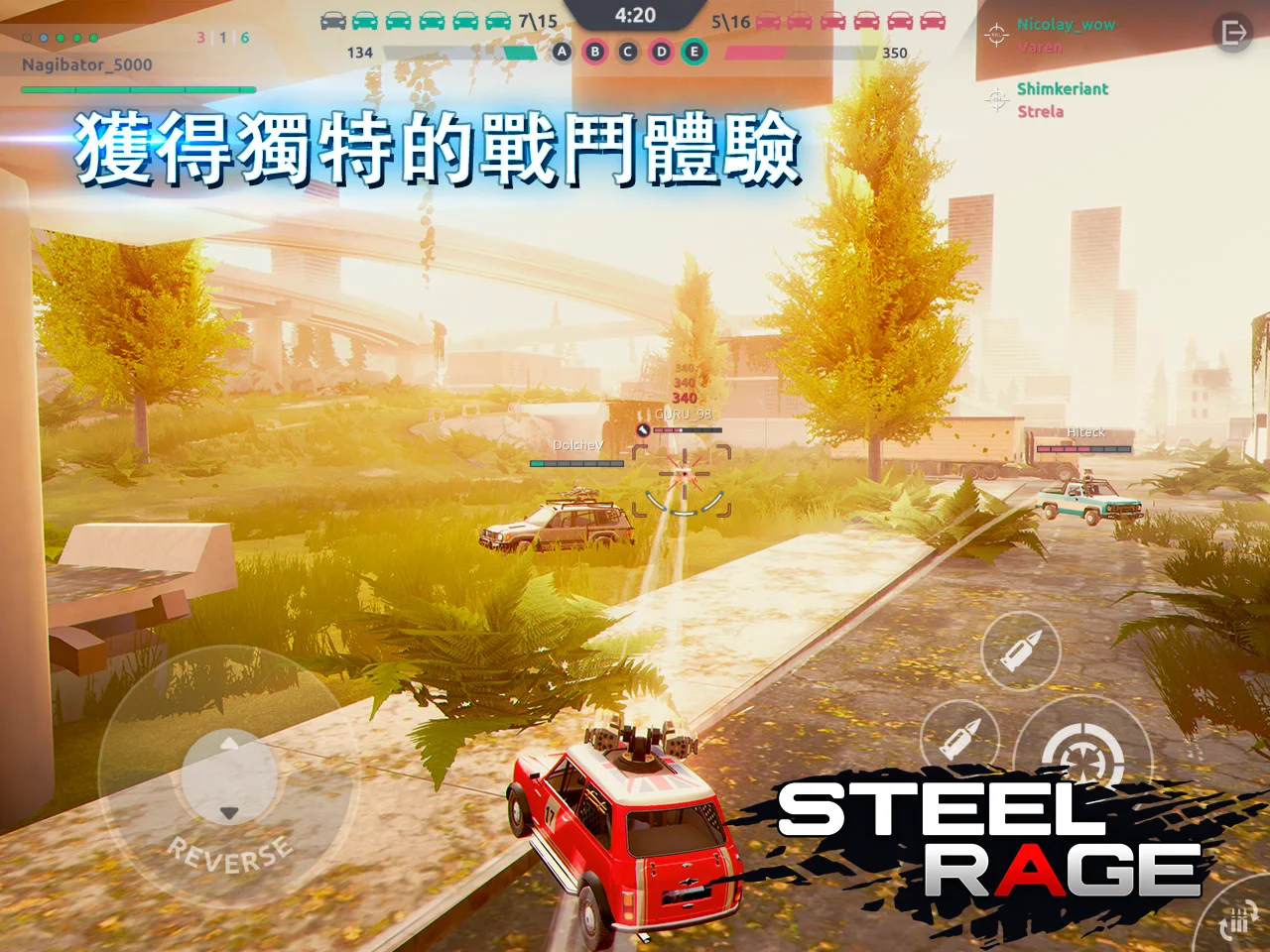 Steel Rage: 机器人车辆玩家对战射击战 截图 10