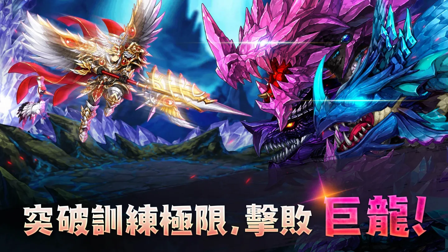 全民修炼：重制版 截图 2