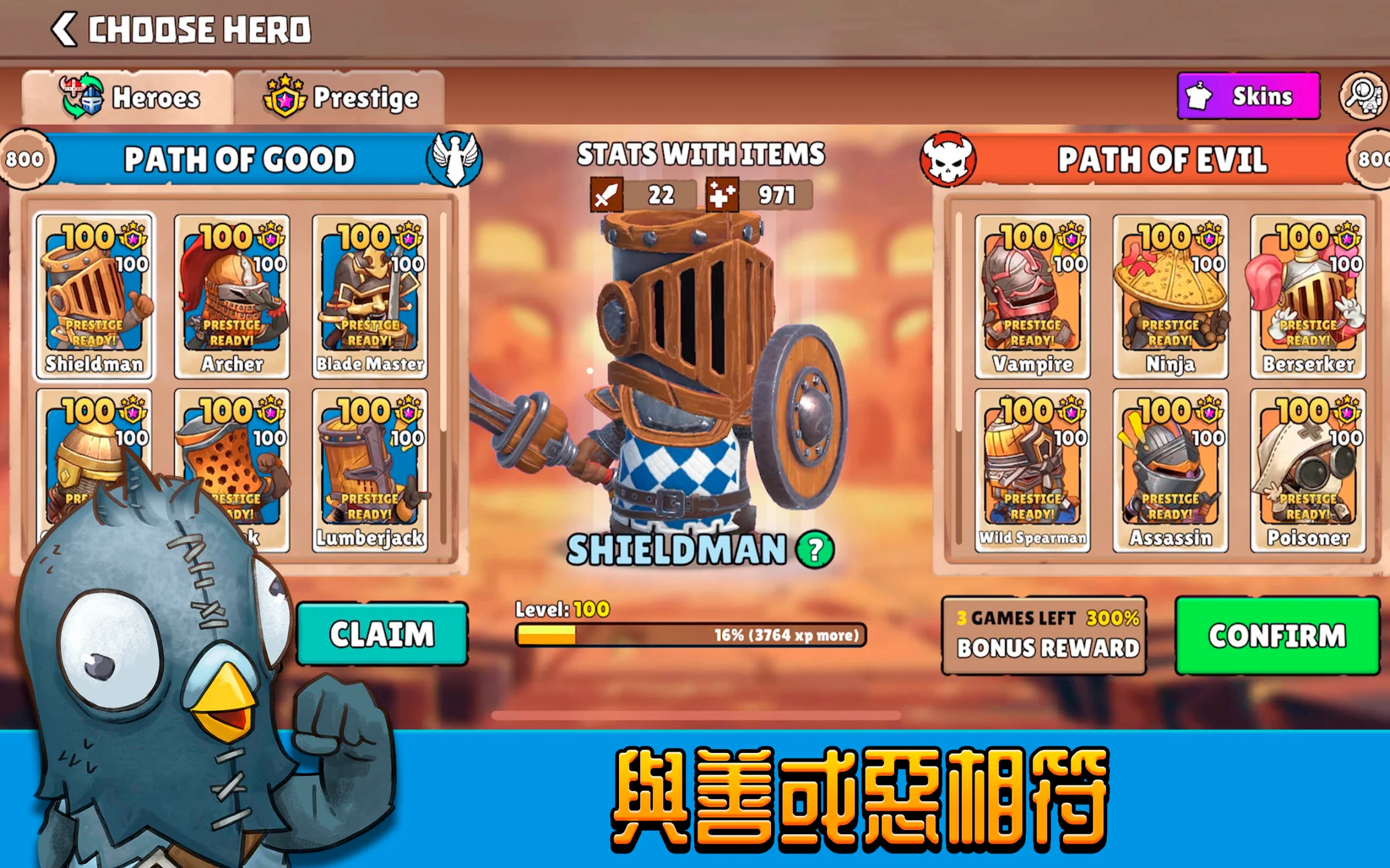 Big Helmets: Heroes of Destiny 截图 8