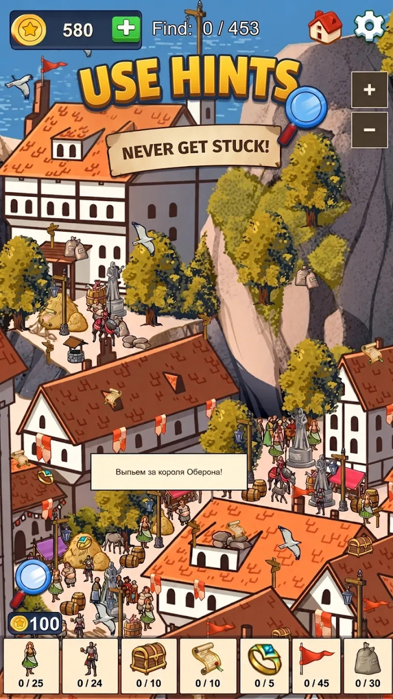 Lost Stories: Hidden Object 截图 2