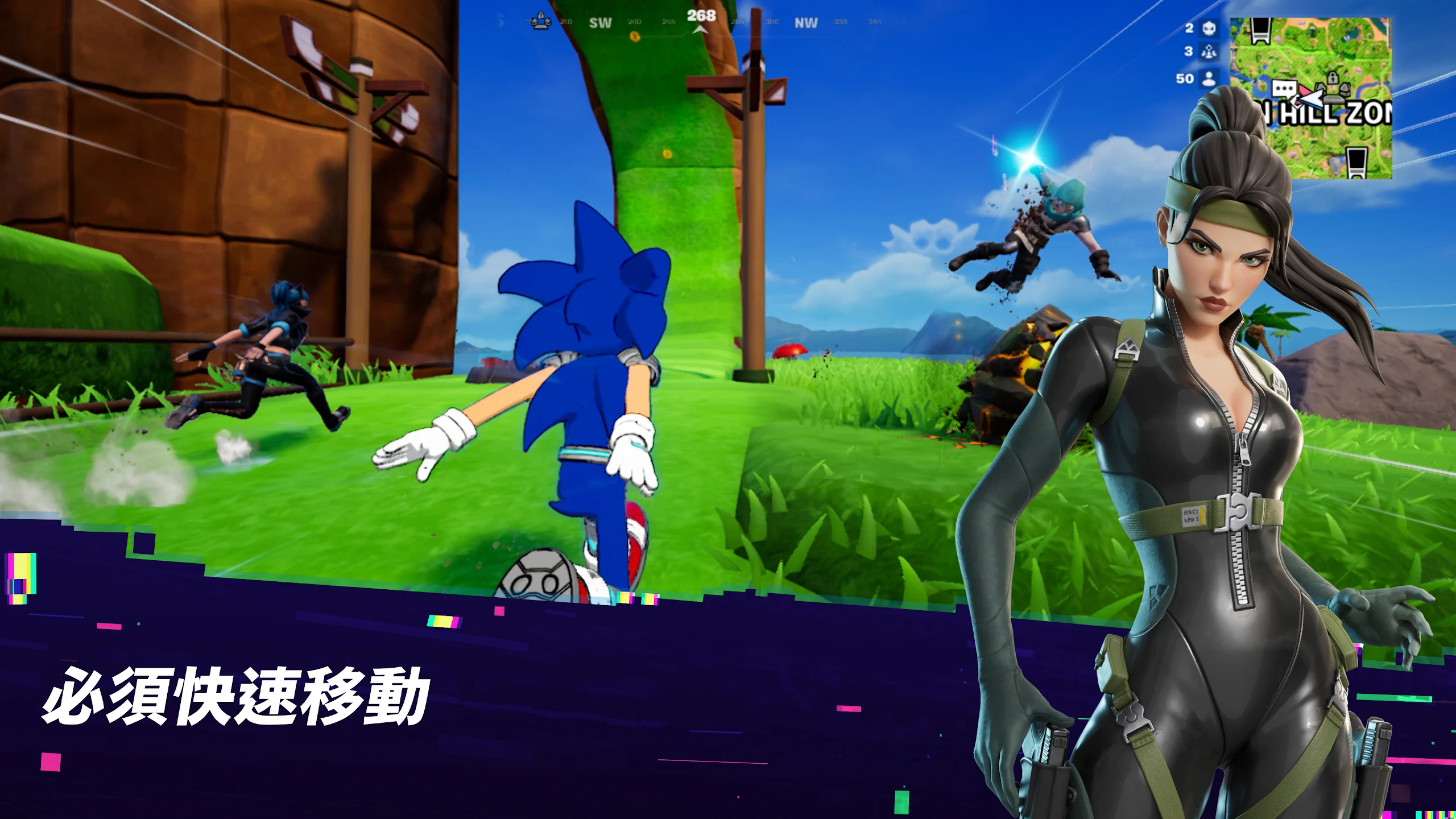 Fortnite 截图 3