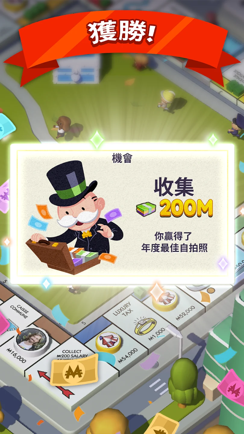 MONOPOLY GO! 截图 6