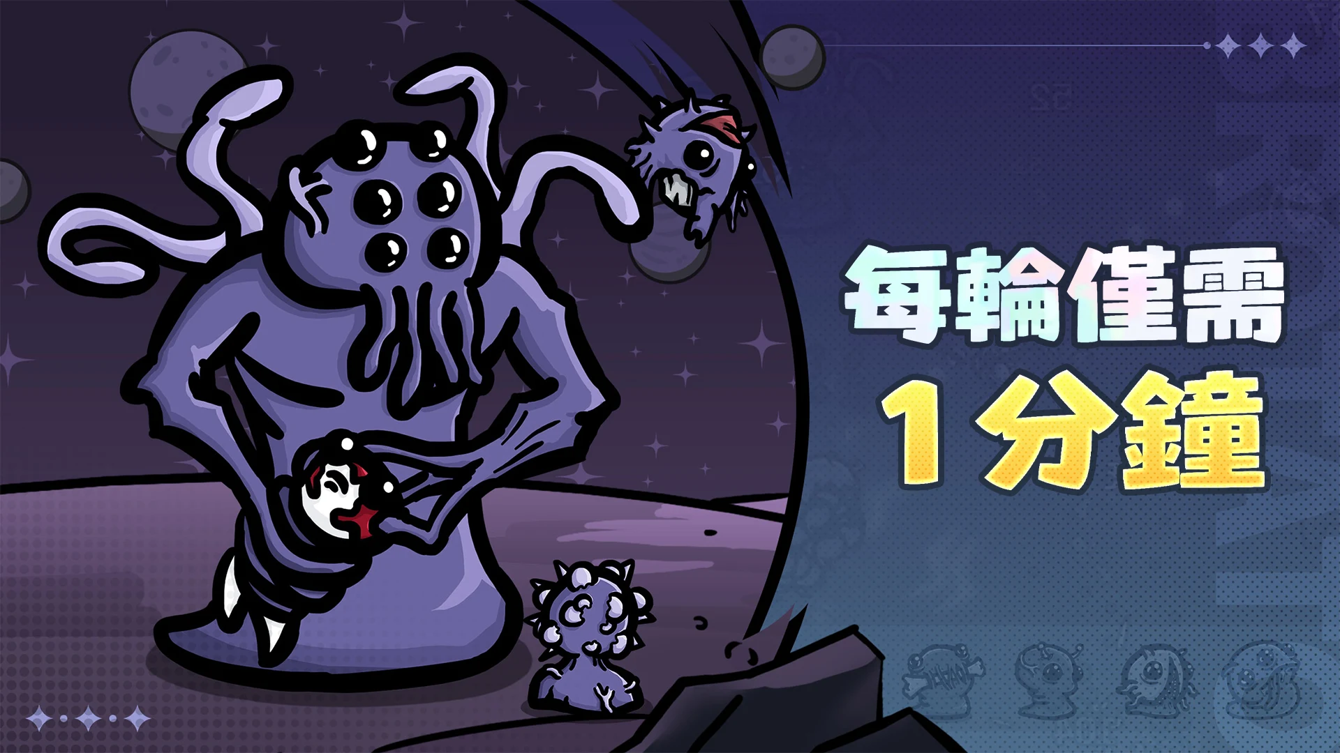 Brotato 截图 4