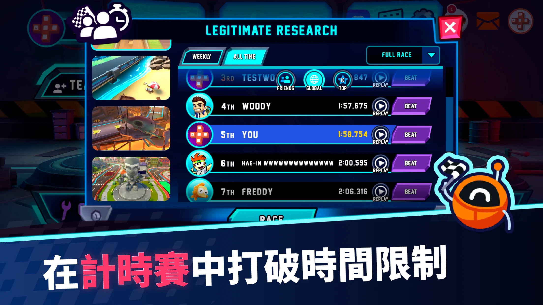 Jetpack Joyride Racing 截图 4