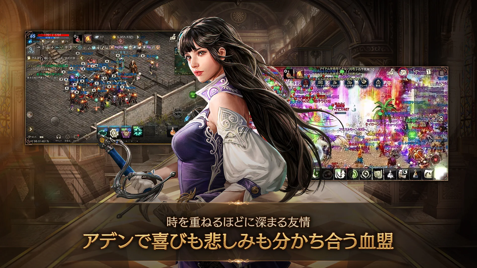 Lineage M(リネージュM) 截图 4
