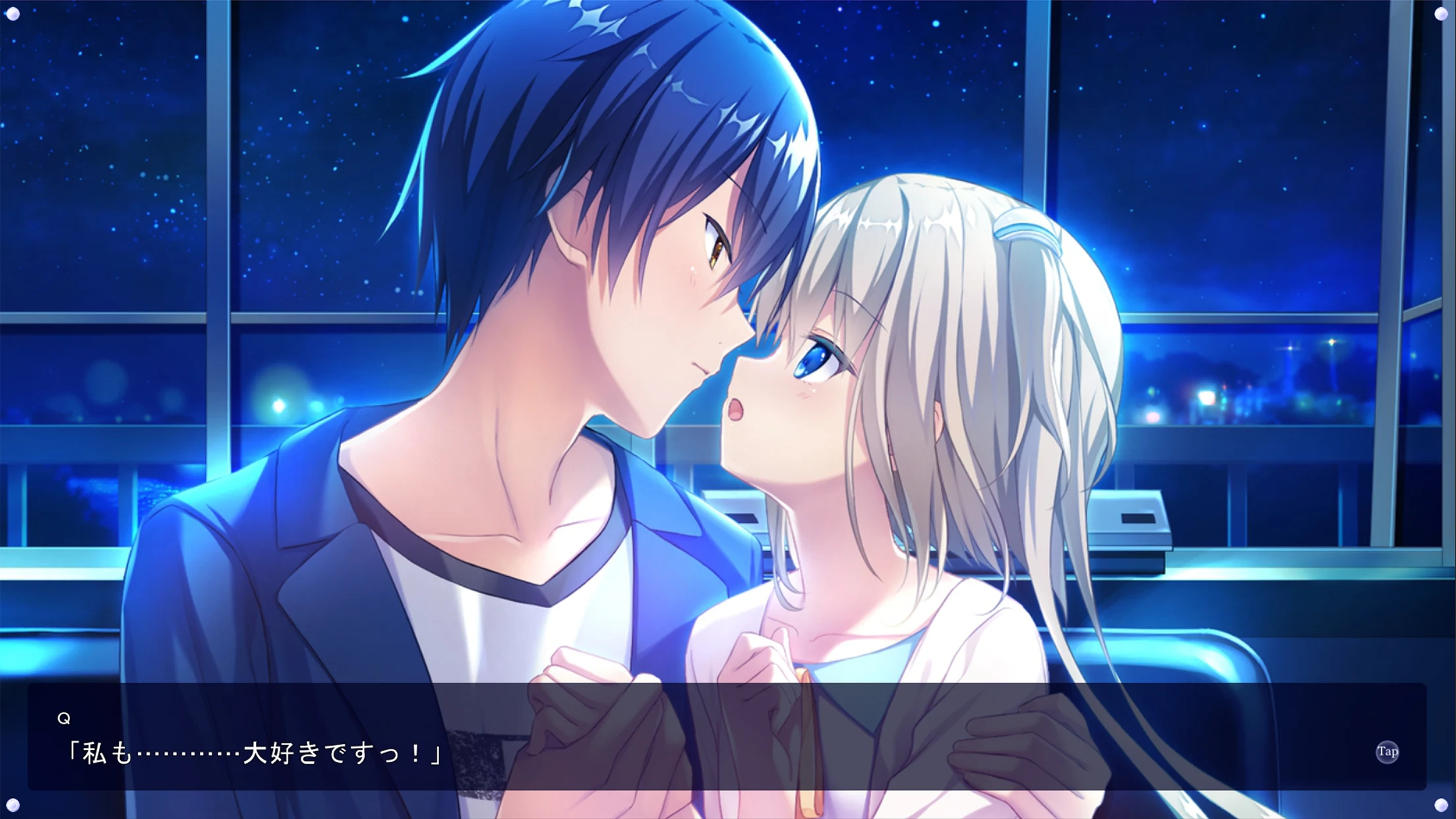 LUNARiA 截图 5