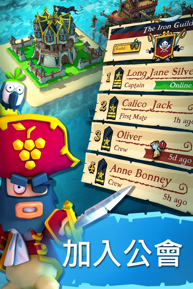 Plunder Pirates 截图 2