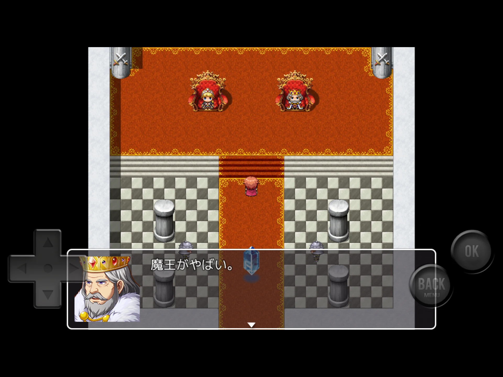 弱すぎるRPG 截图 8
