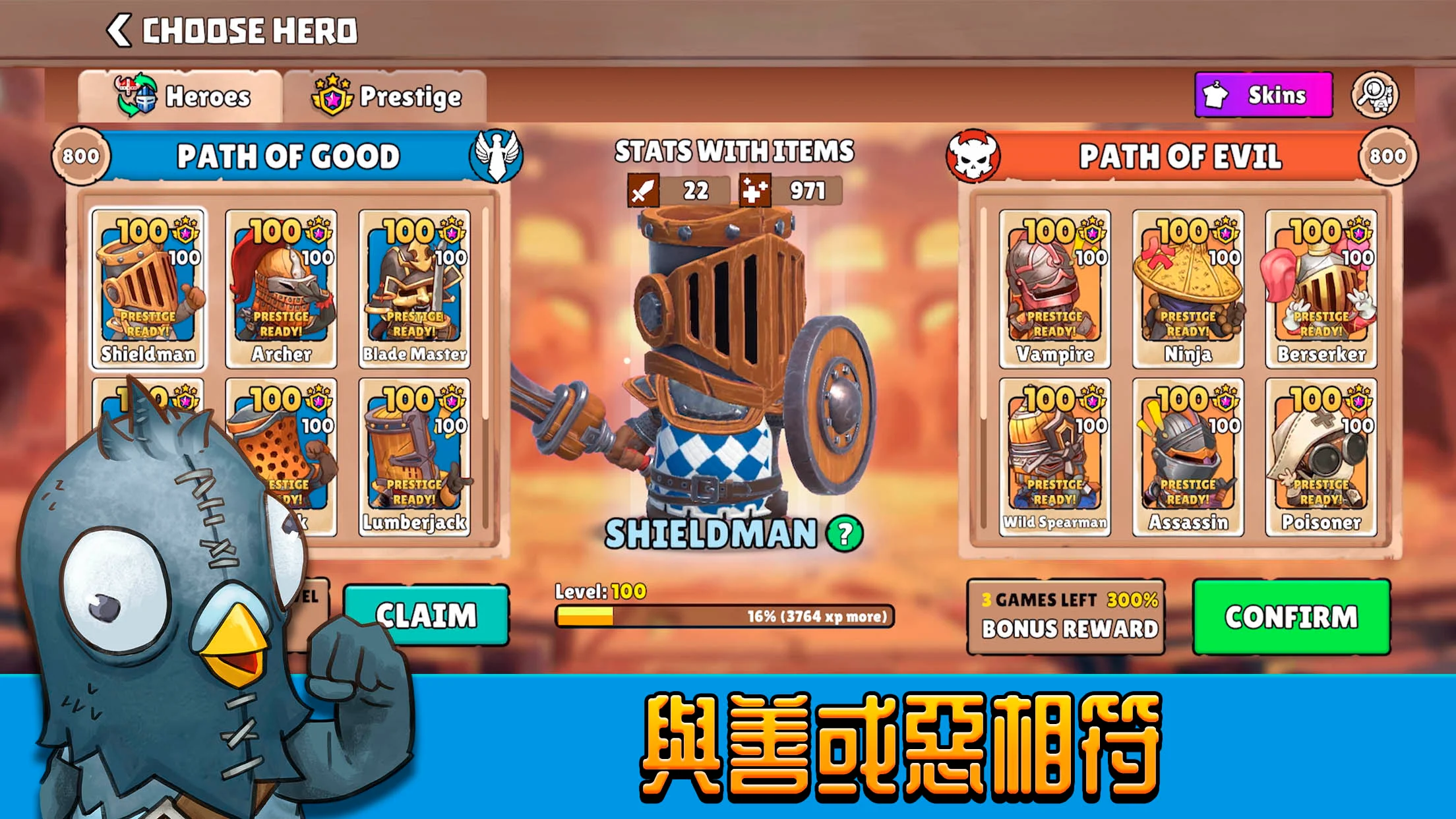Big Helmets: Heroes of Destiny 截图 1