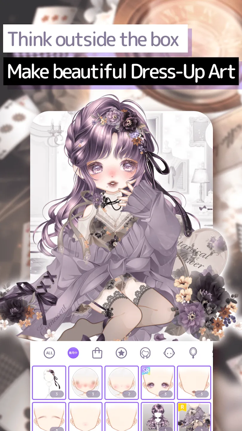 Purenista M: Dress-up & Art 截图 3