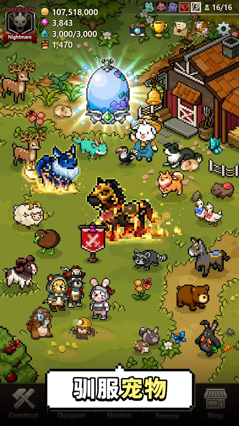 猎魔村物语 截图 12