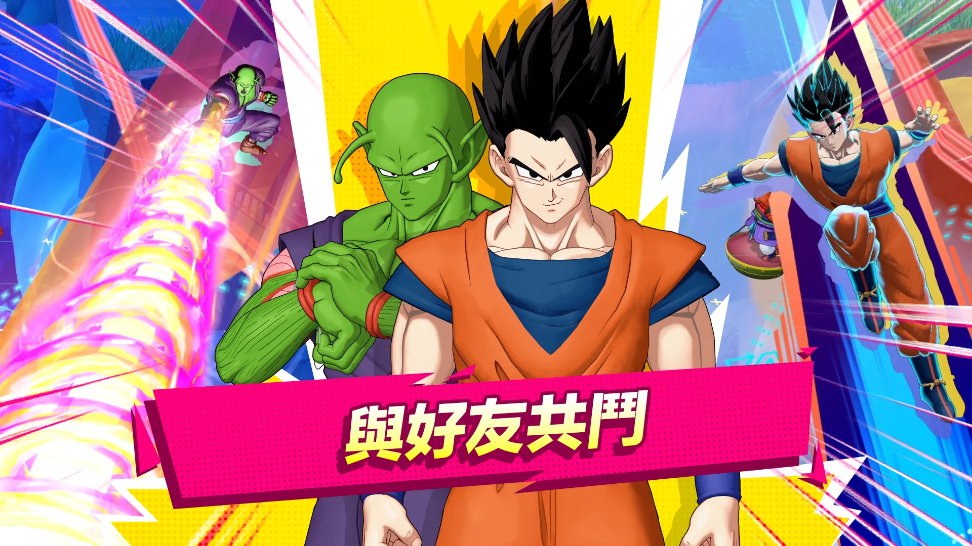 DRAGON BALL GEKISHIN SQUADRA 截图 3