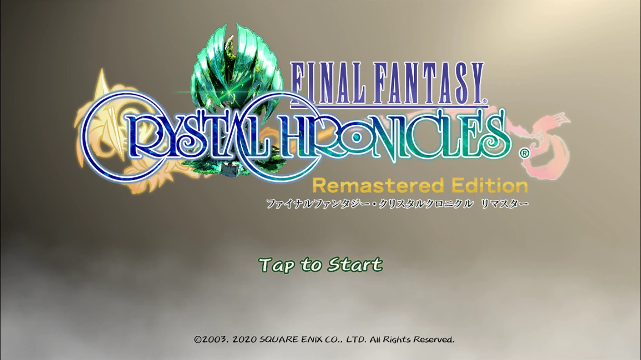 FINALFANTASY CRYSTALCHRONICLES 截图 1