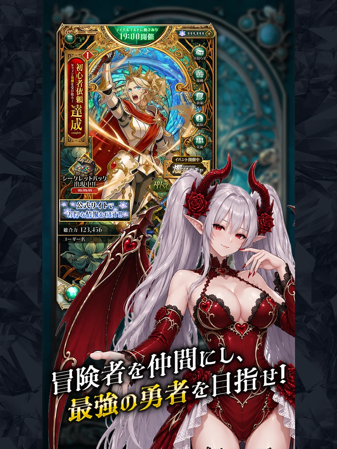 百勇者决选 Guild ConQuest 截图 3