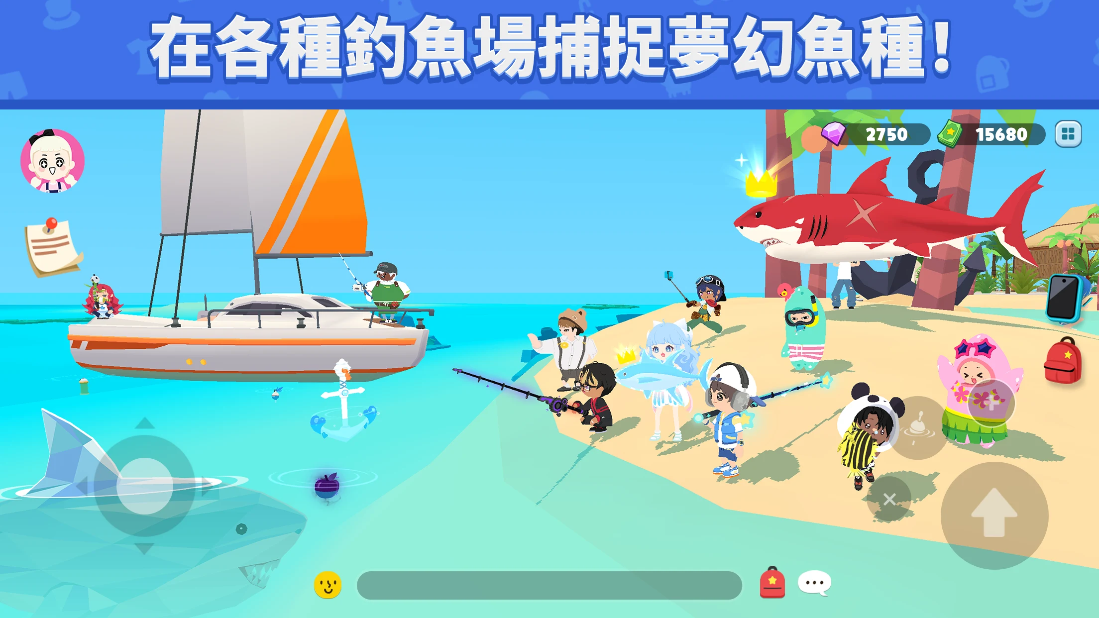 天天玩乐园：与好友一起享受疗癒系社交生活 截图 4
