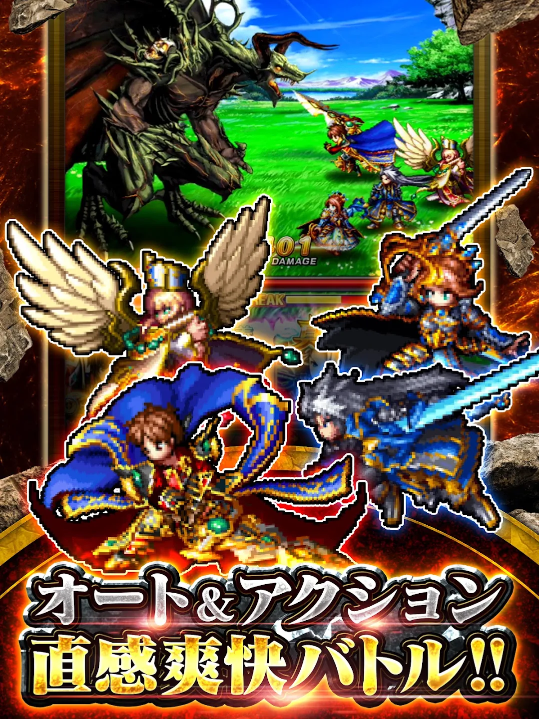グランドサマナーズ : グラサマ 截图 12