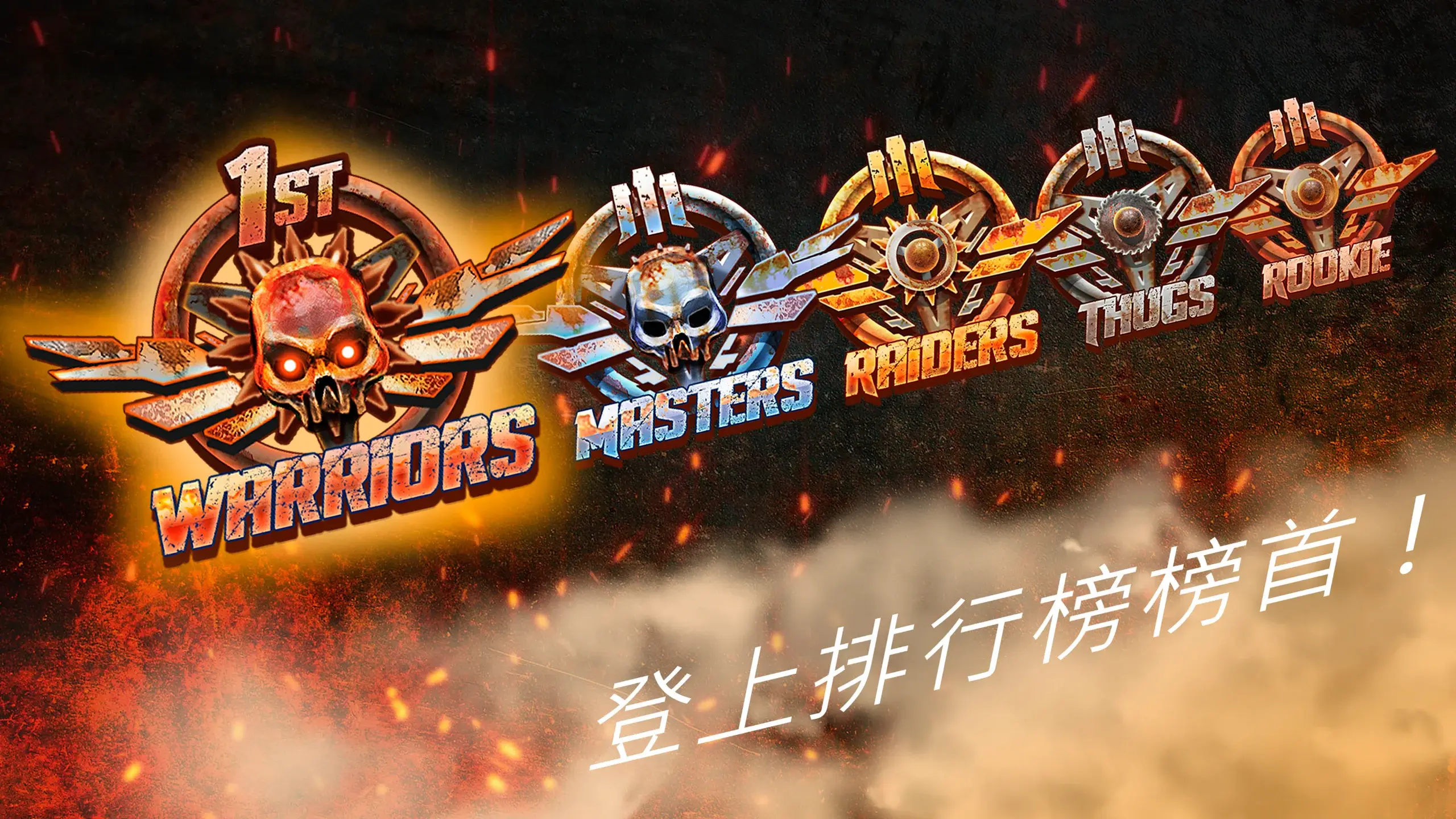 公路勇士-硝基赛车 (Road Warrior) 截图 5