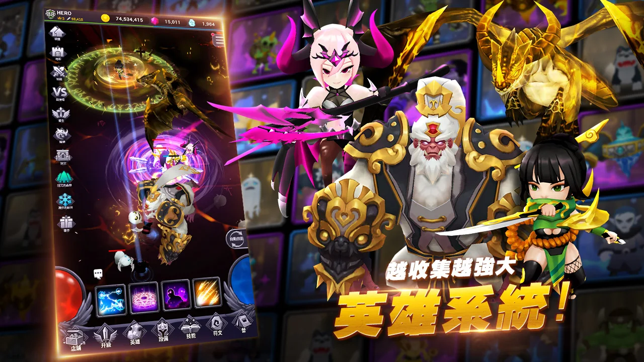 今天也闯地牢 : 放置型RPG游戏 截图 4