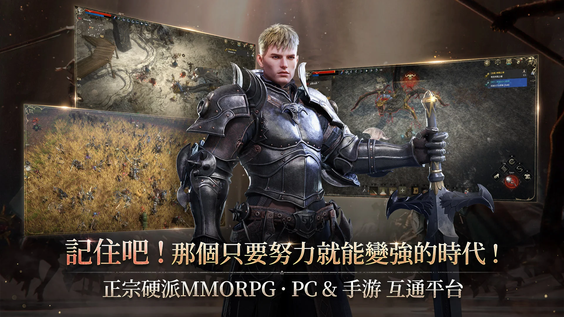 ROM: Remember Of Majesty 截图 1
