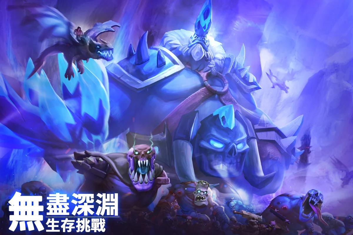 战地王座: 氏族争霸 RPG - 策略战争建造你的浮空城堡! 截图 4