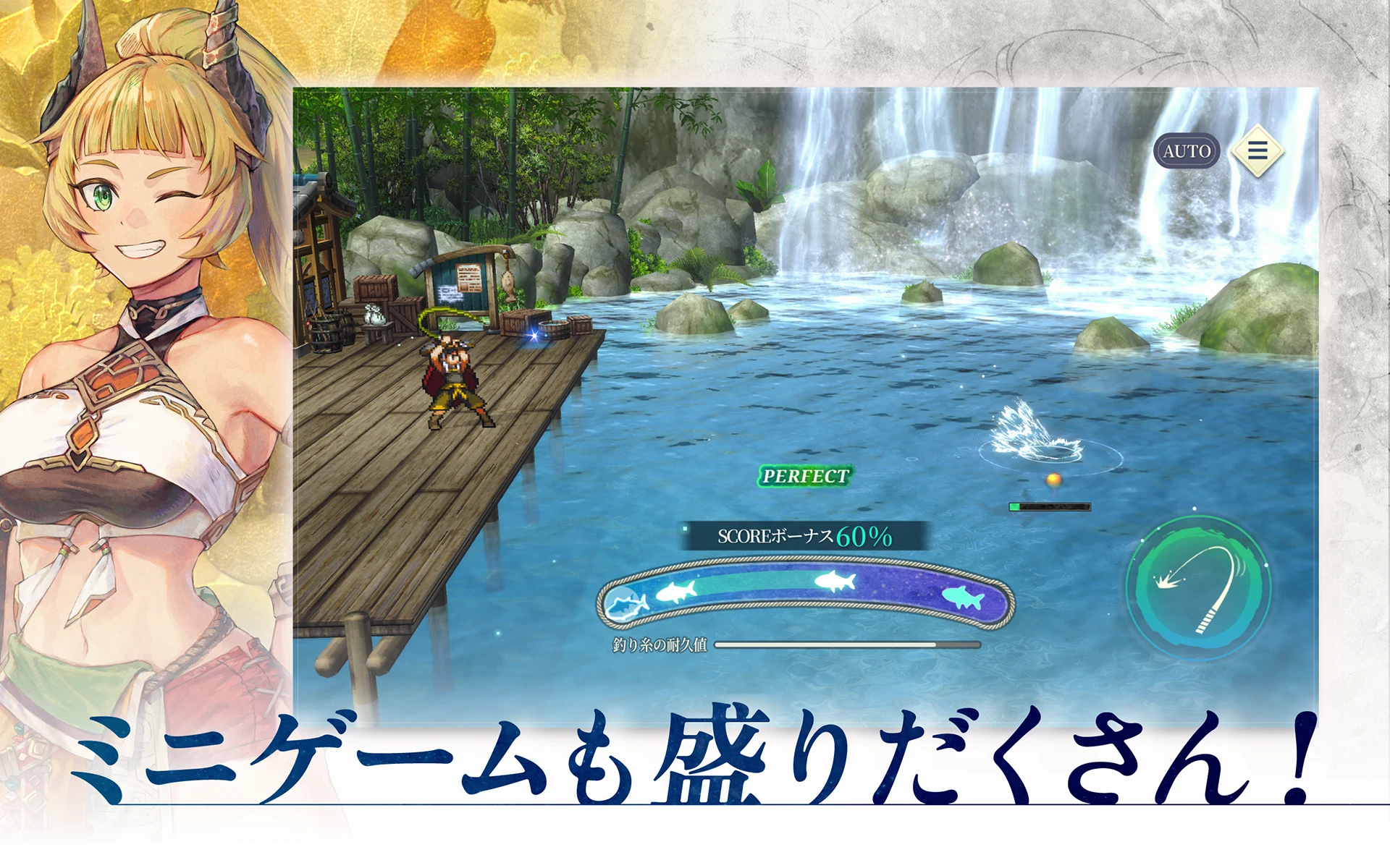 幻想水浒伝 STAR LEAP 截图 9