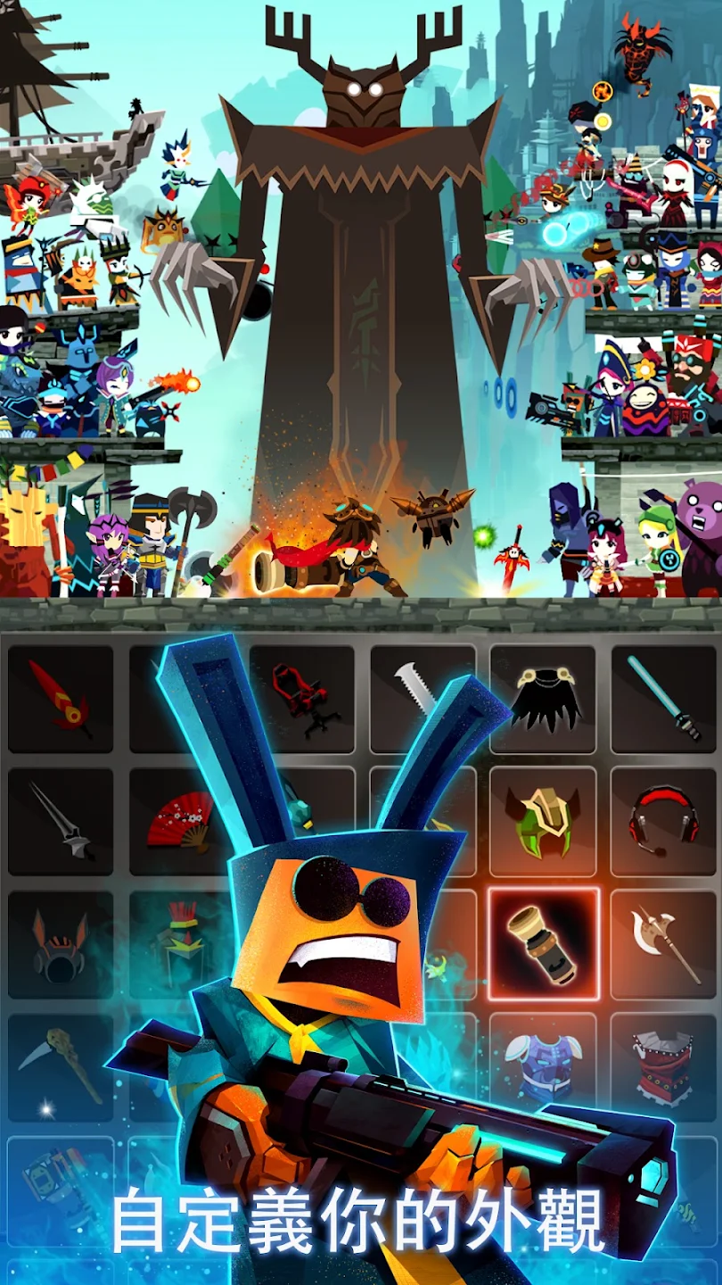点杀泰坦 2 (Tap Titans 2) - 点击游戏. 截图 6