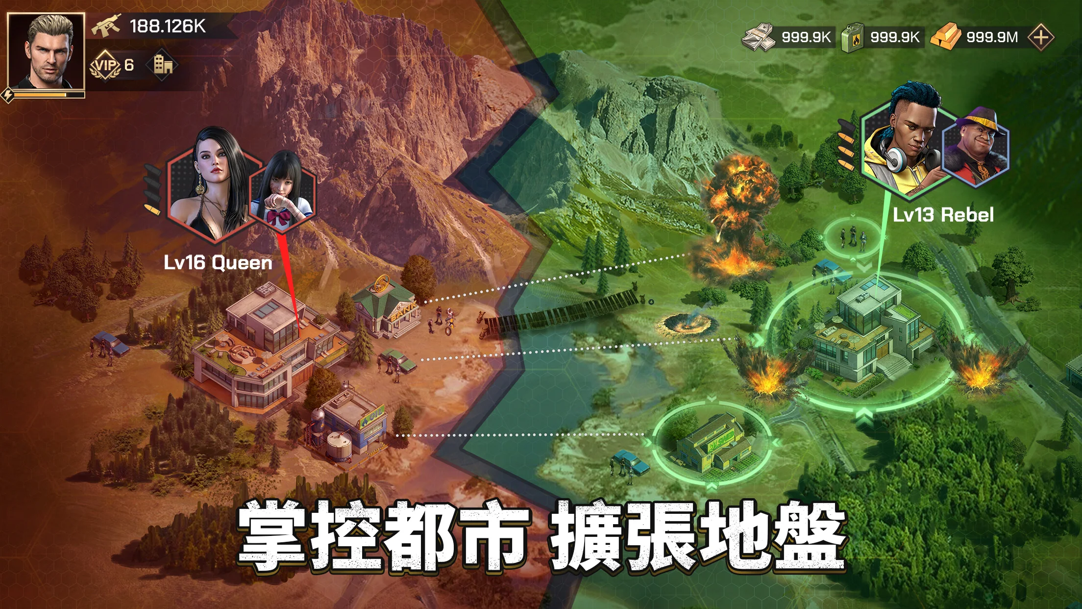 黑道争霸 截图 6