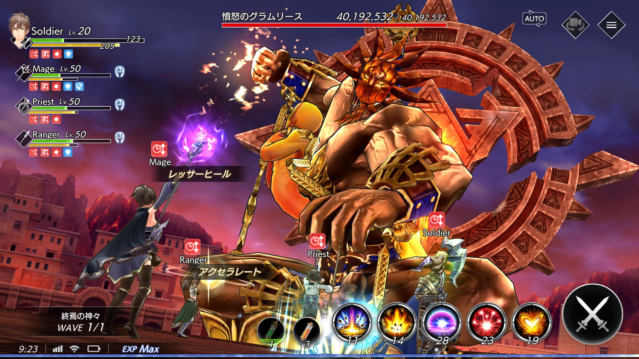 De:Lithe 本格オンラインRPG 截图 1