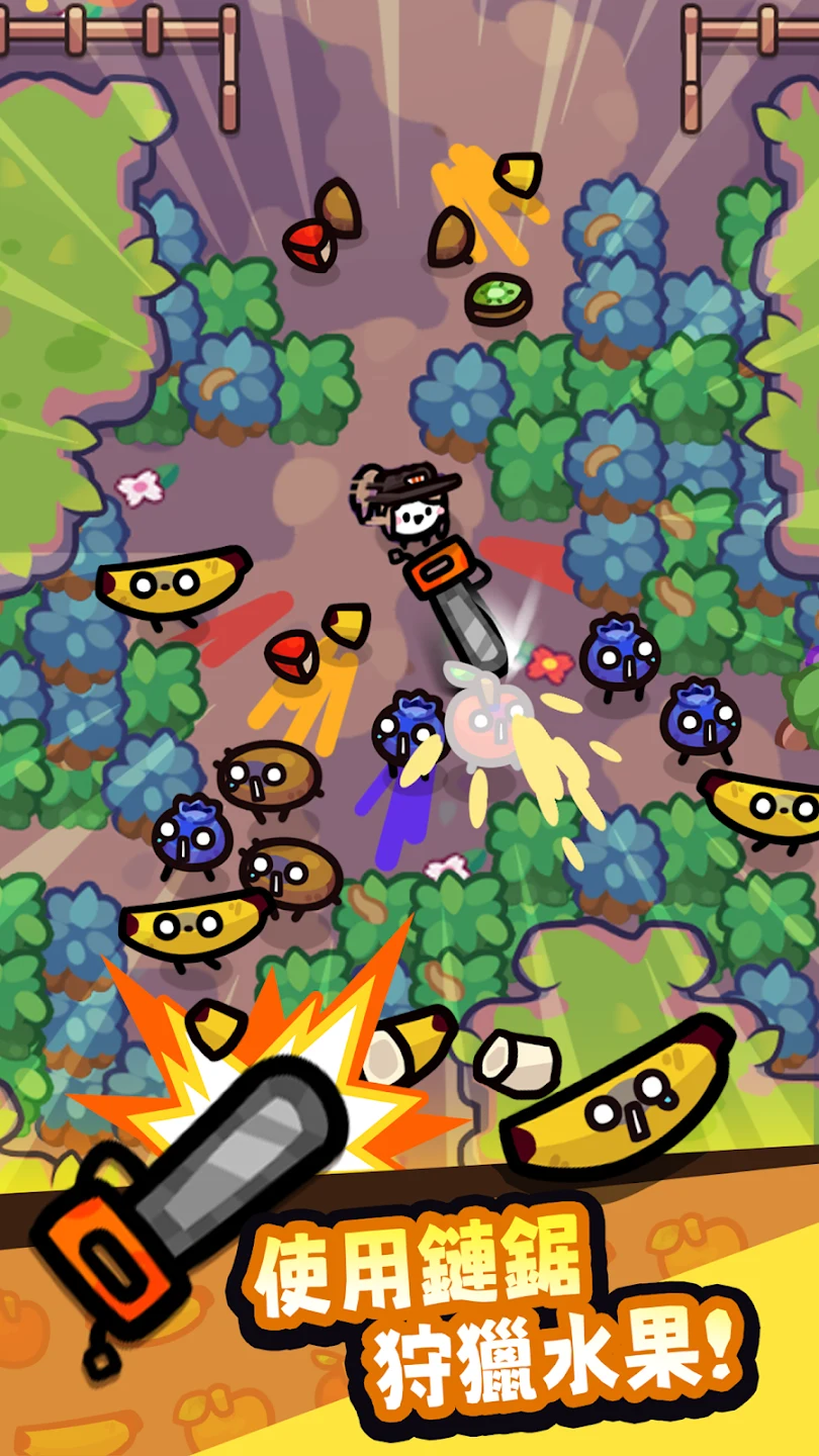 Chainsaw Juice King: Idle Shop 截图 1