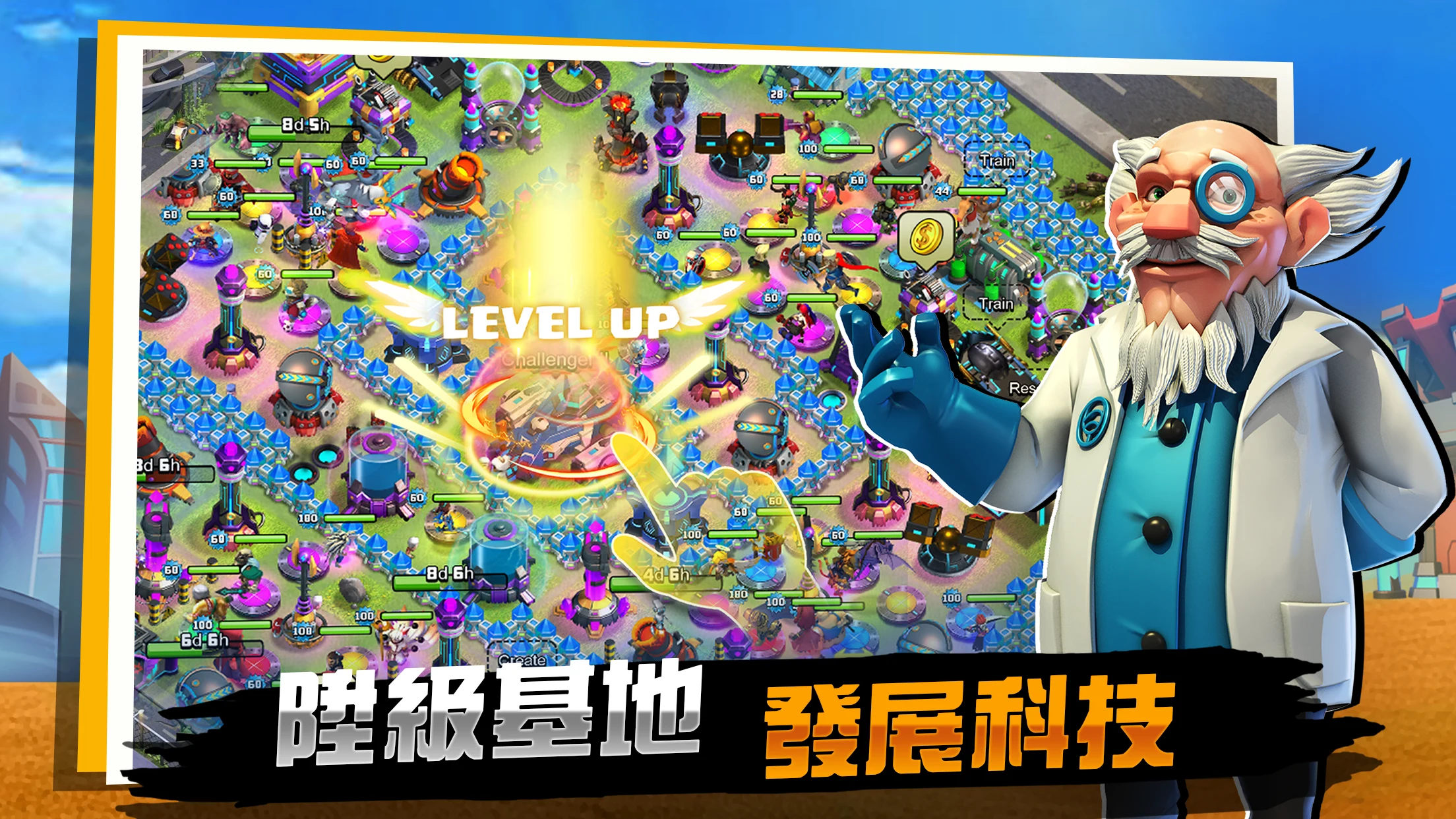僵尸衝突：末世超级英雄战争 - 史诗级策略塔防手游 截图 2